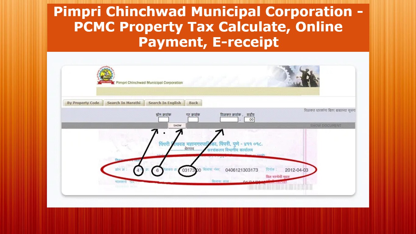 Pimpri Chinchwad Municipal Corporation - PCMC Property Tax Calculate, Online Payment, E-receipt