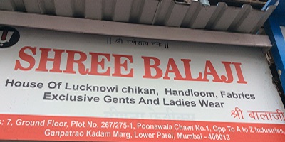 Shree Balaji Enterprises