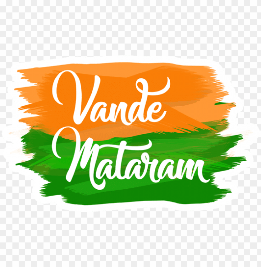 Vandematram