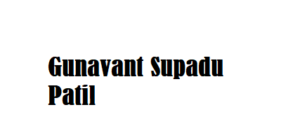 Gunavant Supadu Patil