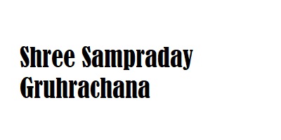 Shree Sampraday Gruhrachana