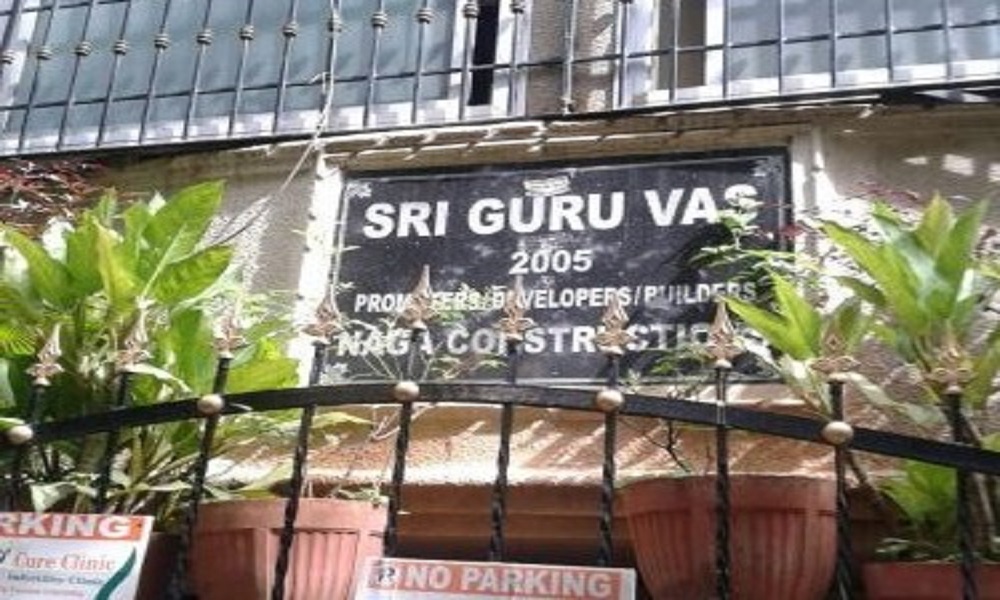 Naga Sri Guru Vas