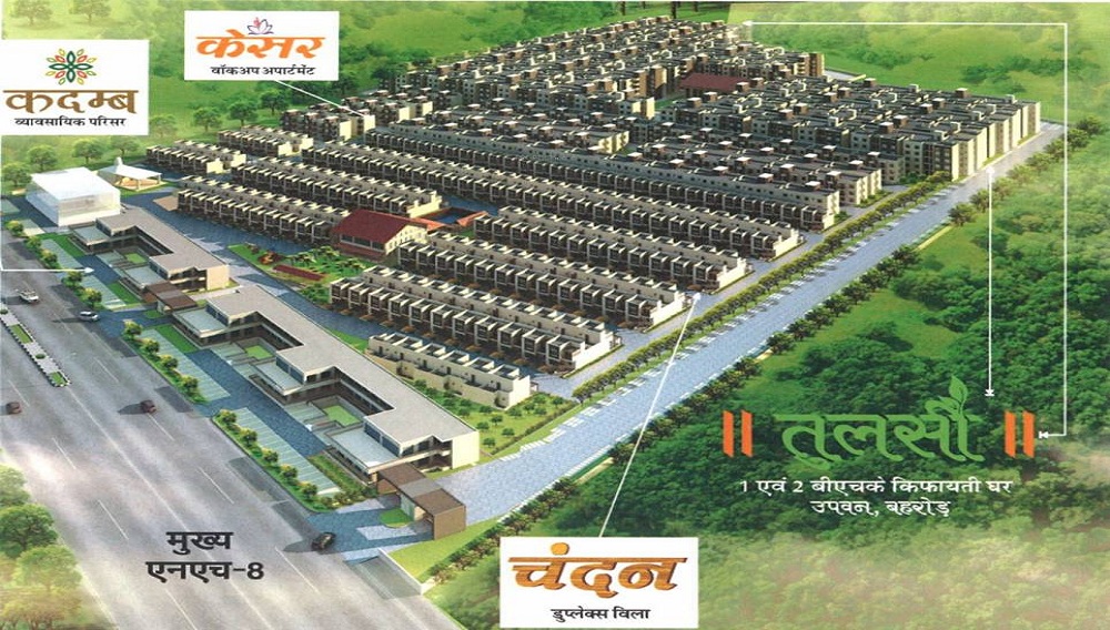 Ashadeep Upvan The Garden City Phase 1