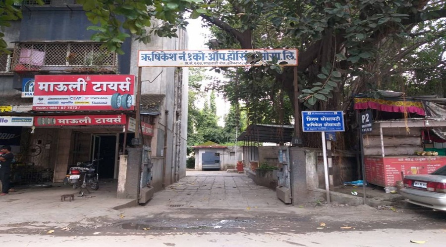 Amar Hrishikesh Apartments