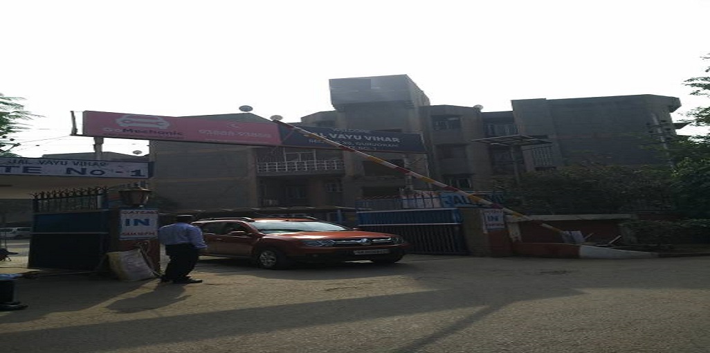 Halwasiya Jalvayu Vihar