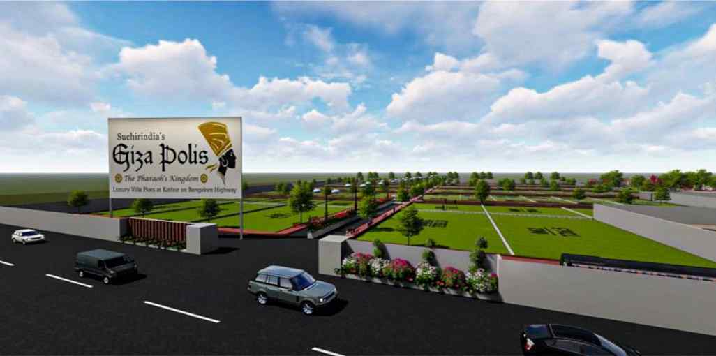 Suchirindia Gizapolis