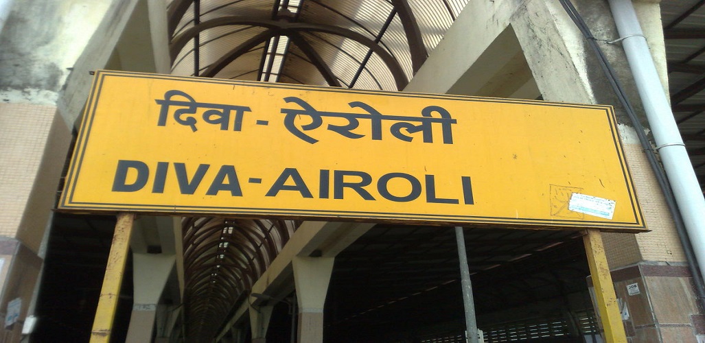 Airoli