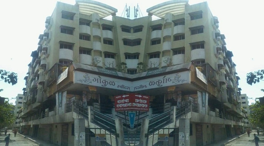 Sanjay Terrace