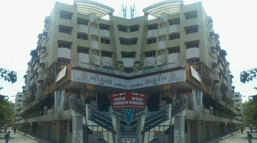 Sanjay Terrace