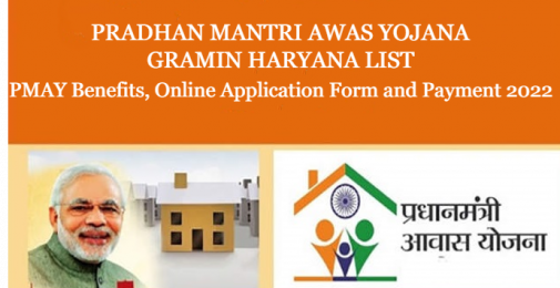 Pradhan Mantri Awas Yojana (PMAY) Haryana Gramin List 2022
