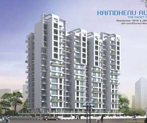 1 BHK  711 Sqft Apartment for sale in  Kamdhenu Aura in Taloja